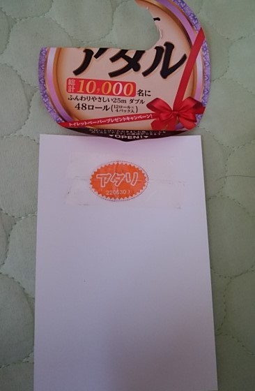 f:id:mee30:20220117193150j:plain