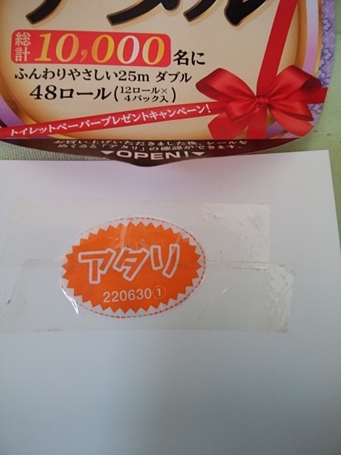 f:id:mee30:20220117193205j:plain