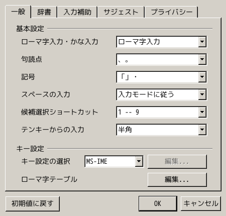 f:id:meech:20101223020017p:image