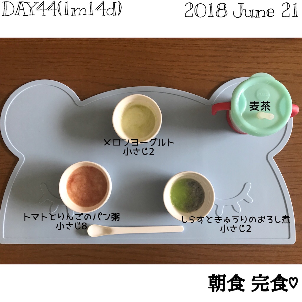 f:id:meeco15:20180703215344j:image f:id:meeco15:20180703215344j:image