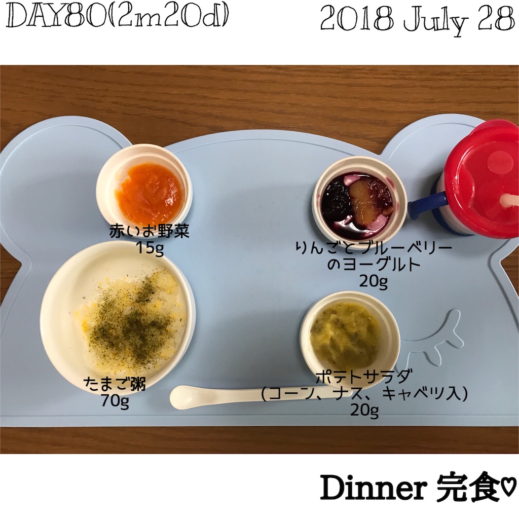 f:id:meeco15:20180914205200j:image f:id:meeco15:20180914205200j:image