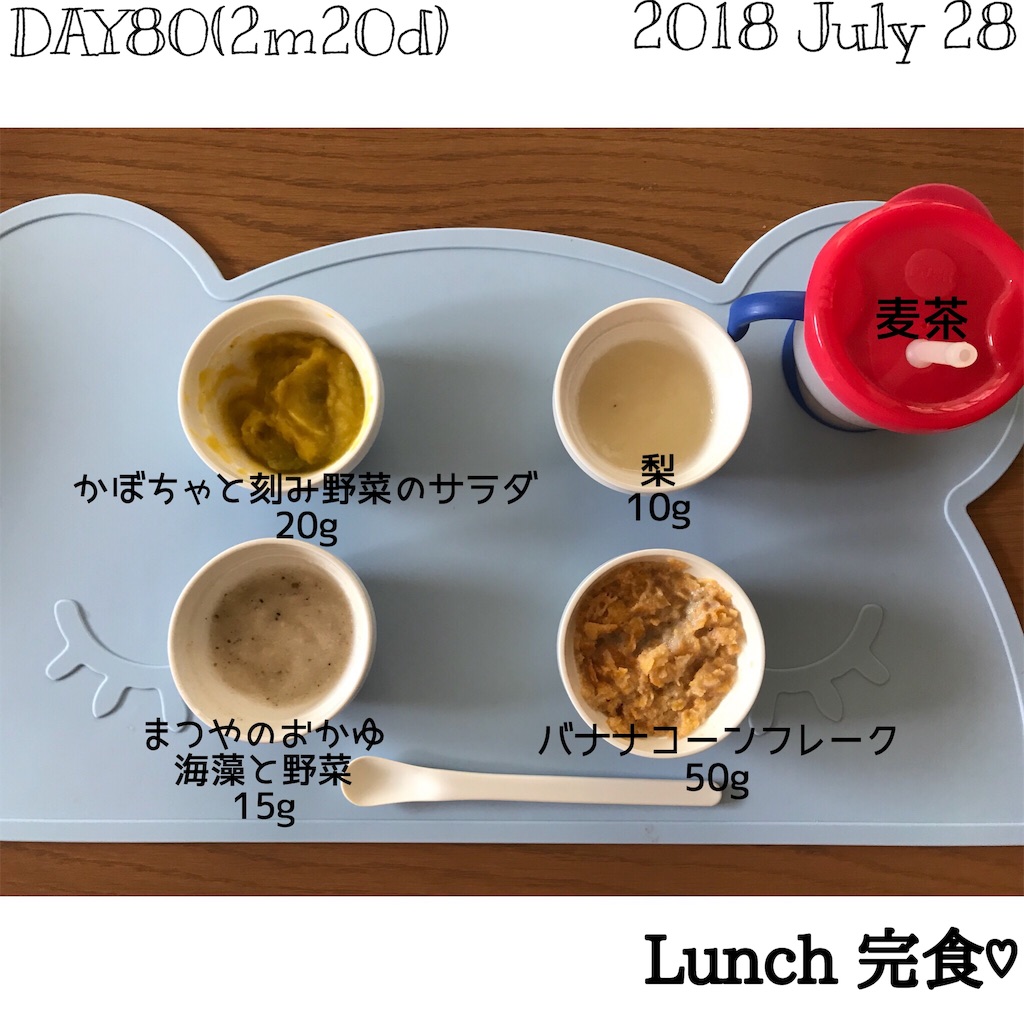f:id:meeco15:20180914205217j:image f:id:meeco15:20180914205217j:image