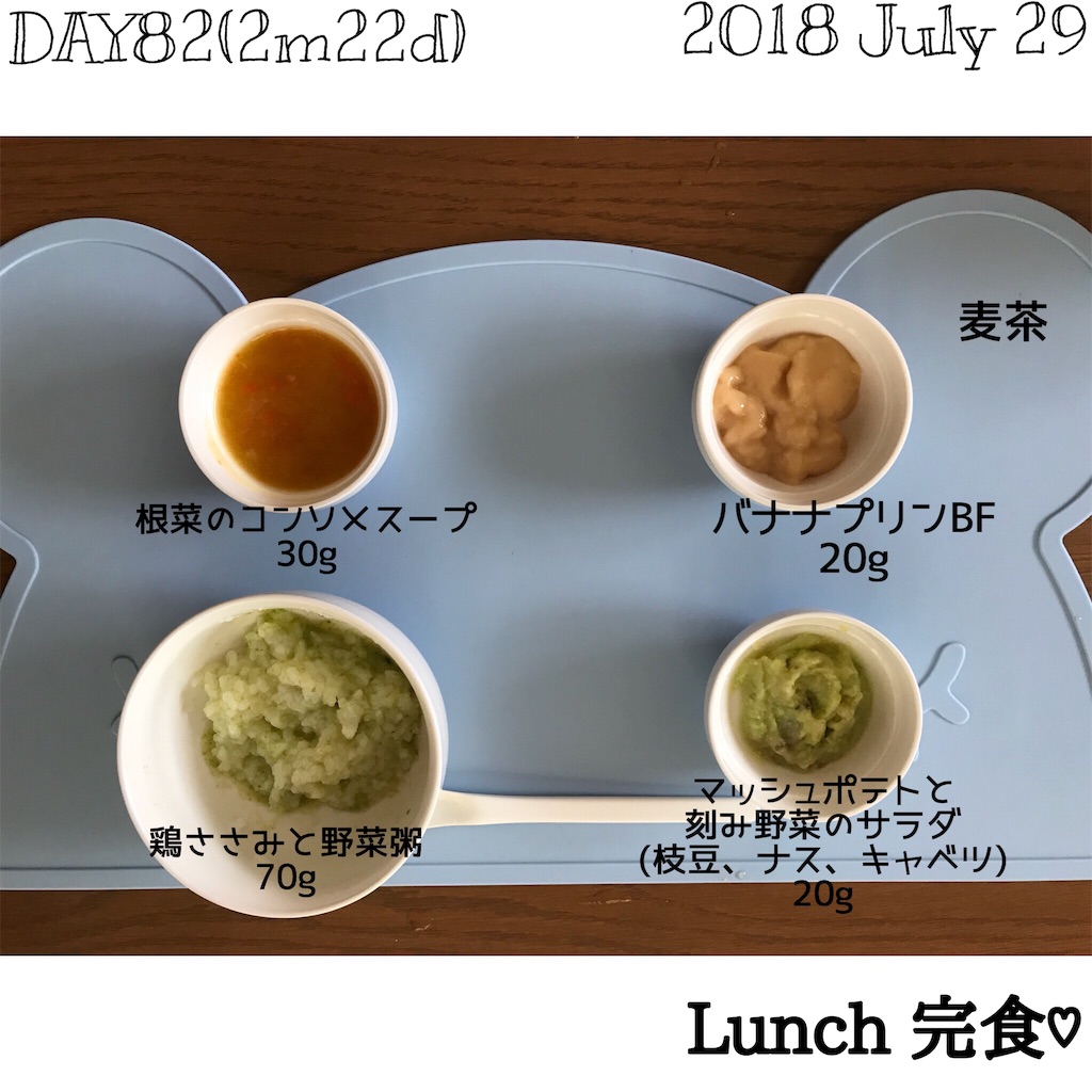 f:id:meeco15:20180914205450j:image f:id:meeco15:20180914205450j:image