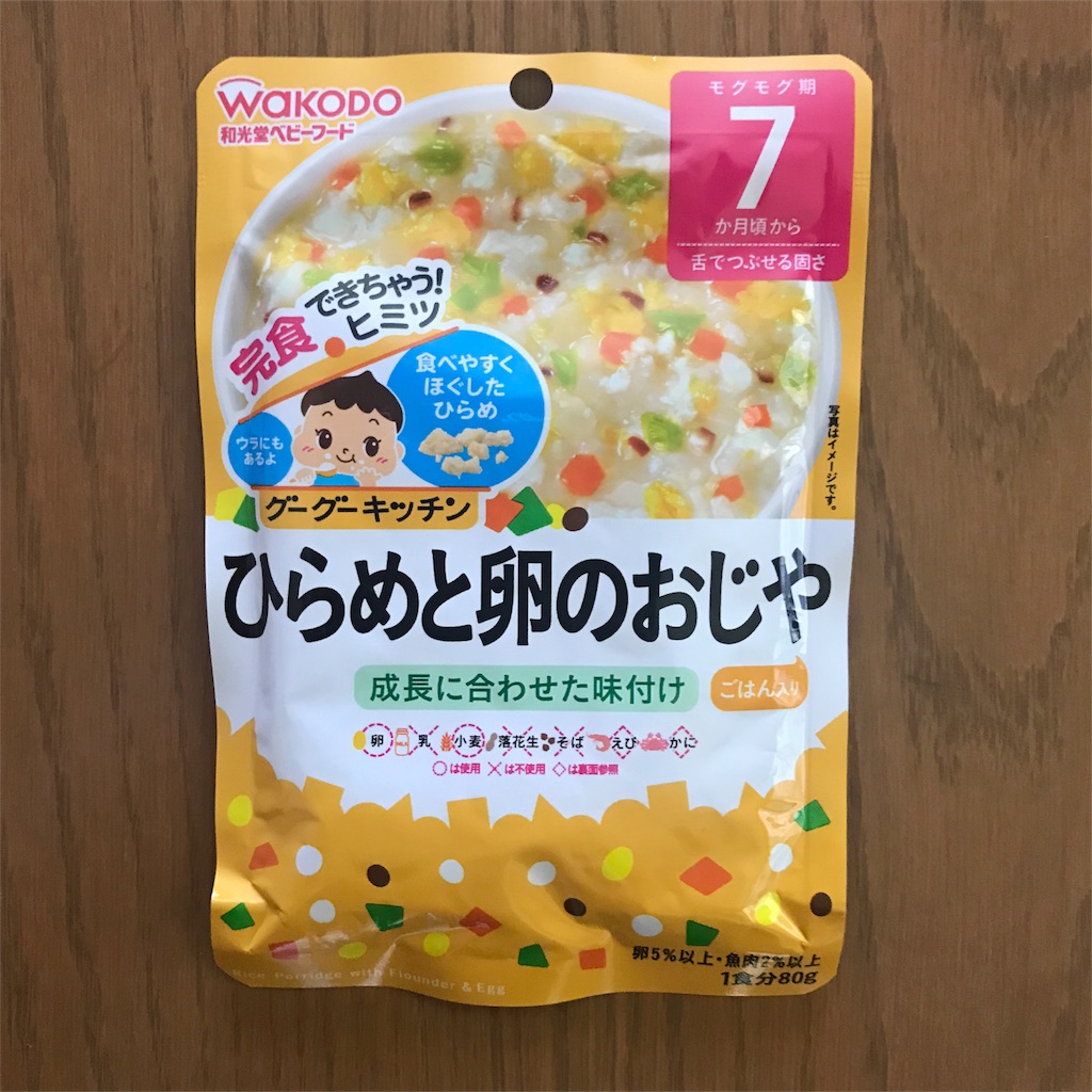 f:id:meeco15:20180914205945j:image f:id:meeco15:20180914205945j:image
