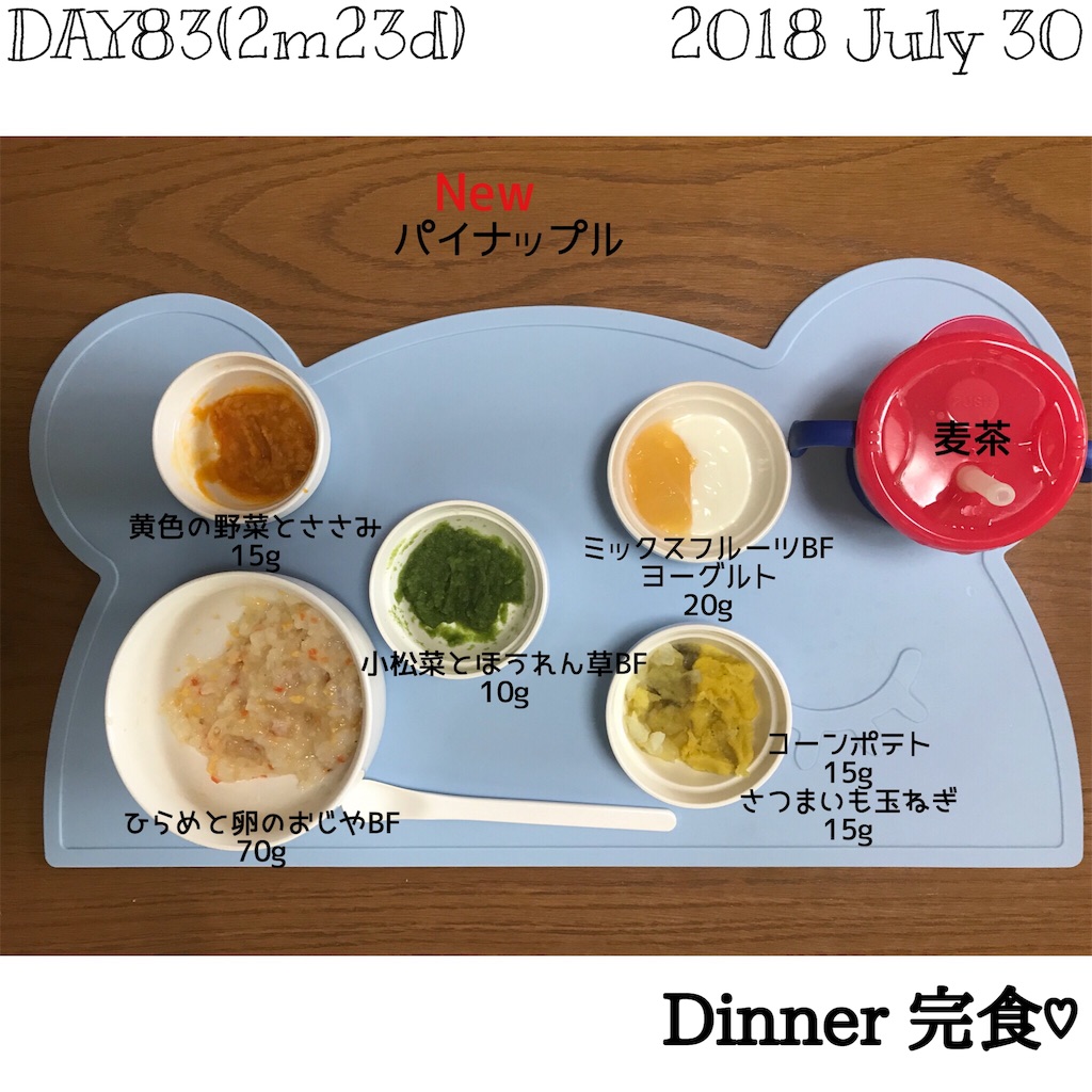 f:id:meeco15:20180914210113j:image f:id:meeco15:20180914210113j:image