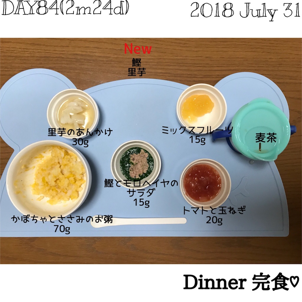 f:id:meeco15:20180914210437j:image f:id:meeco15:20180914210437j:image