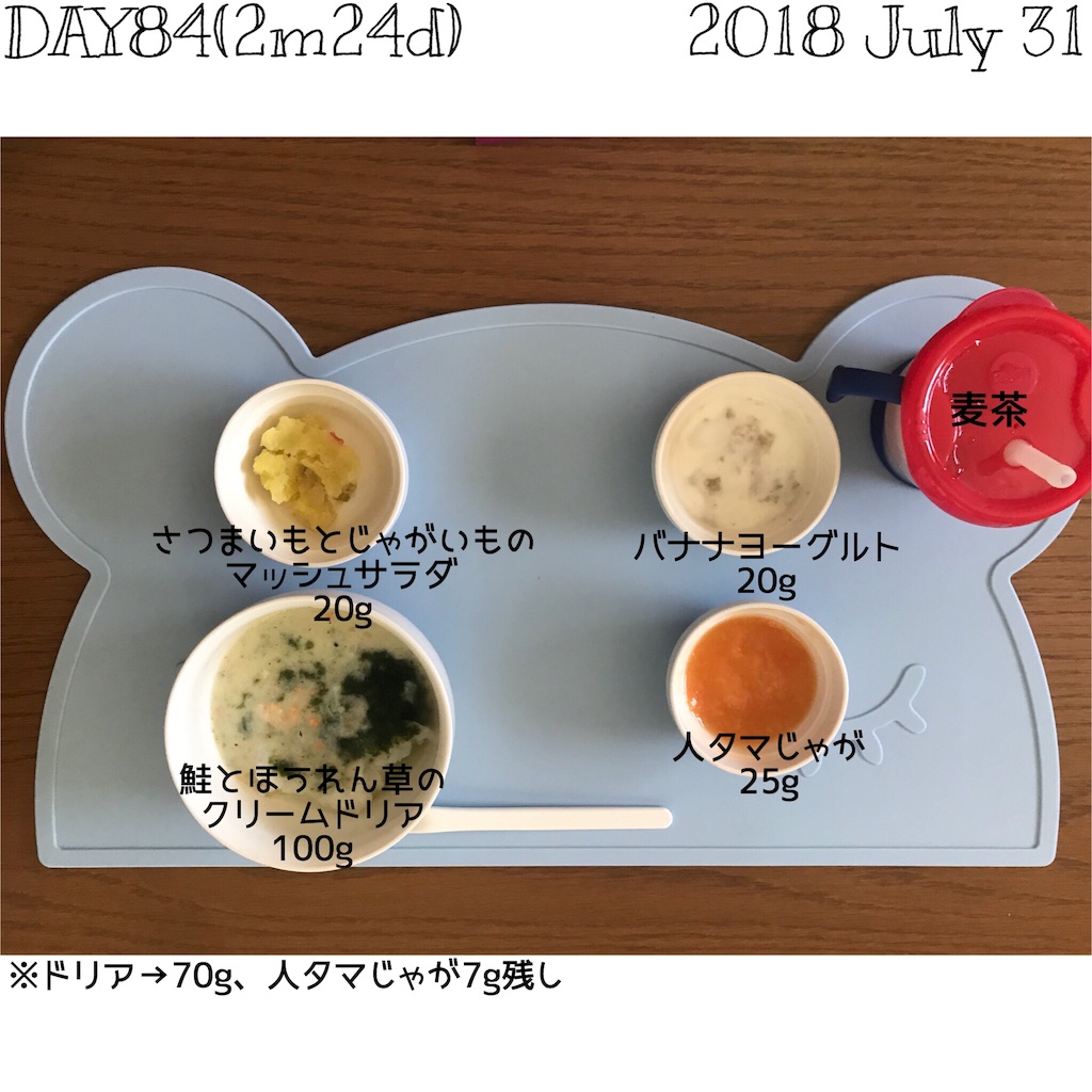 f:id:meeco15:20180914210451j:image f:id:meeco15:20180914210451j:image