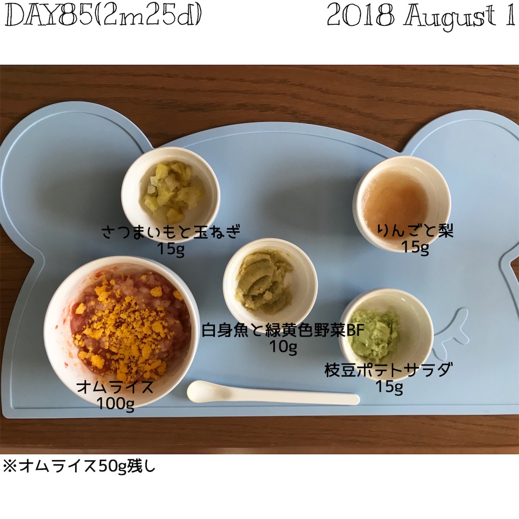 f:id:meeco15:20180914210857j:image f:id:meeco15:20180914210857j:image