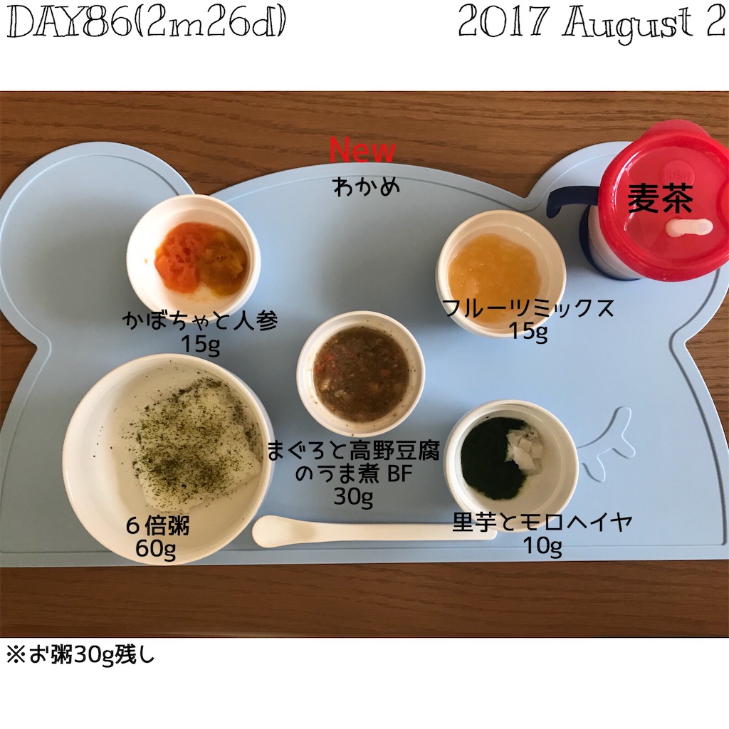 f:id:meeco15:20180914211444j:image f:id:meeco15:20180914211444j:image