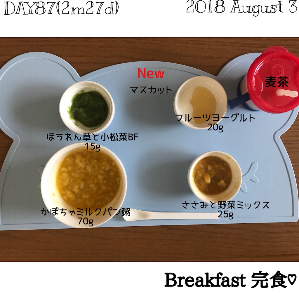 f:id:meeco15:20180914212345j:image f:id:meeco15:20180914212345j:image