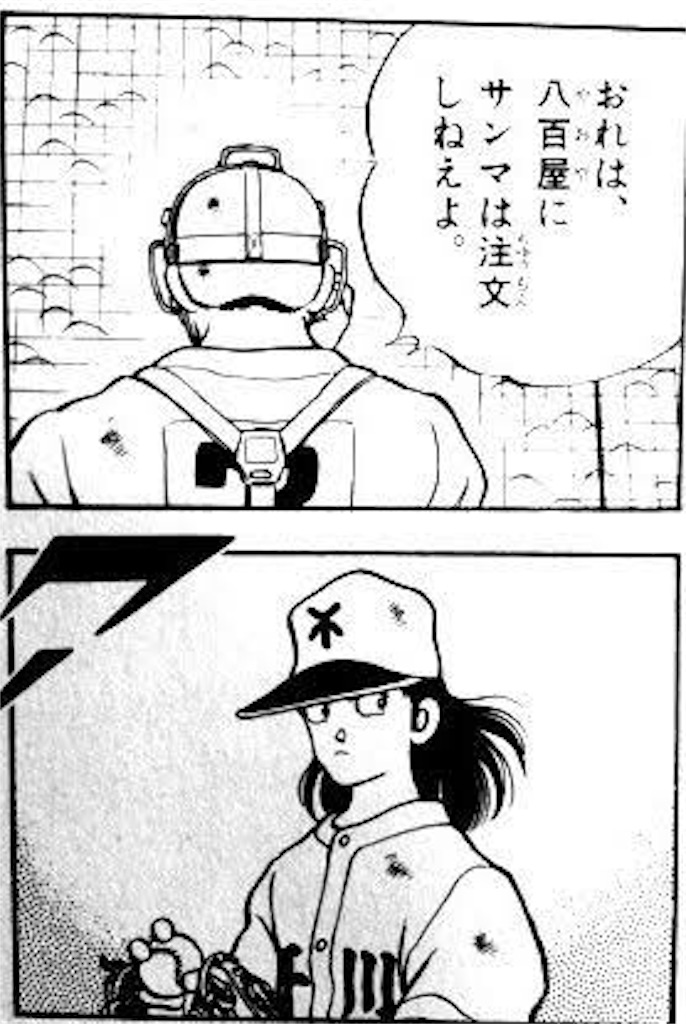 小分けに書けばいいものを Mosikasite