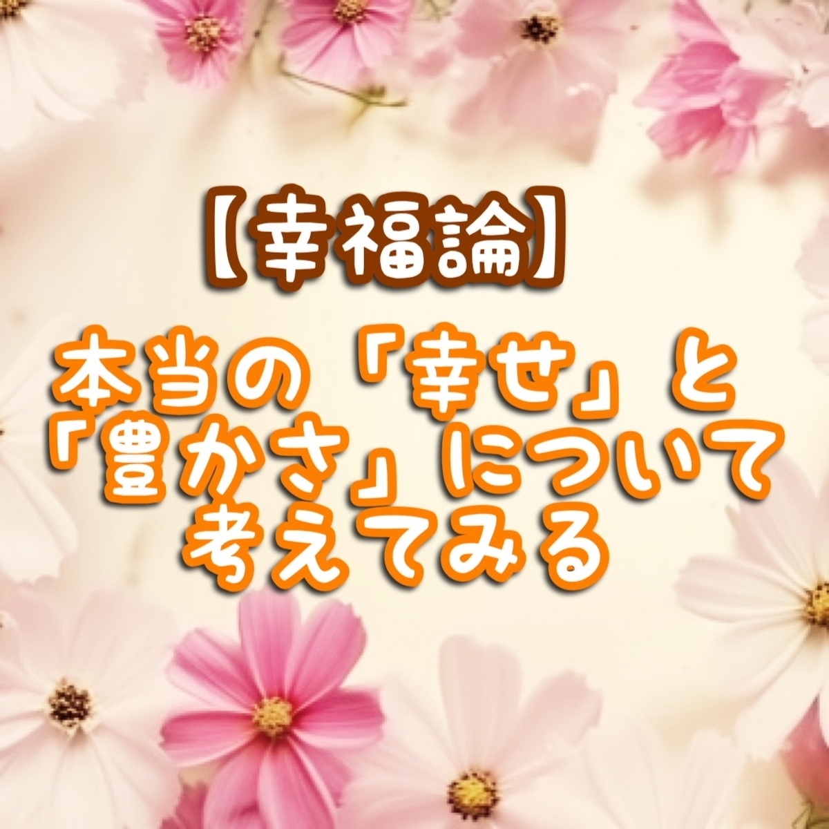 激励与希望交织的人间奇迹