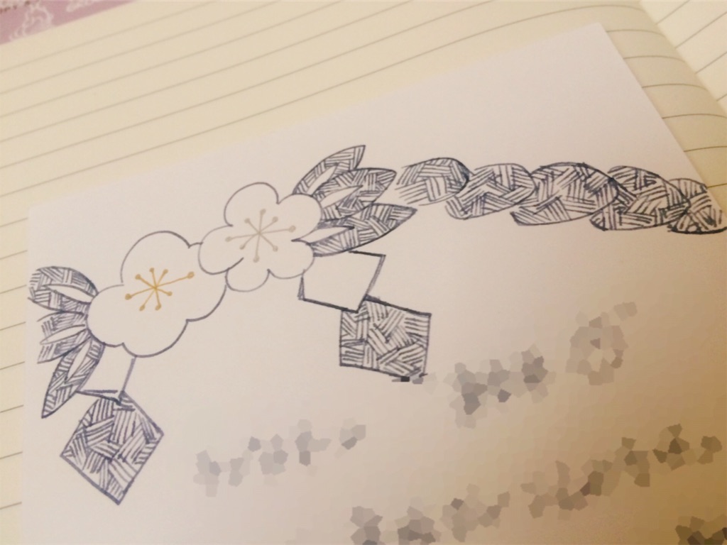 f:id:meeeko607:20200217194402j:image