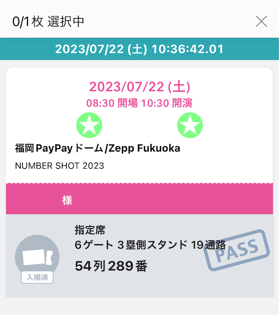f:id:meeeko607:20230818223244p:image