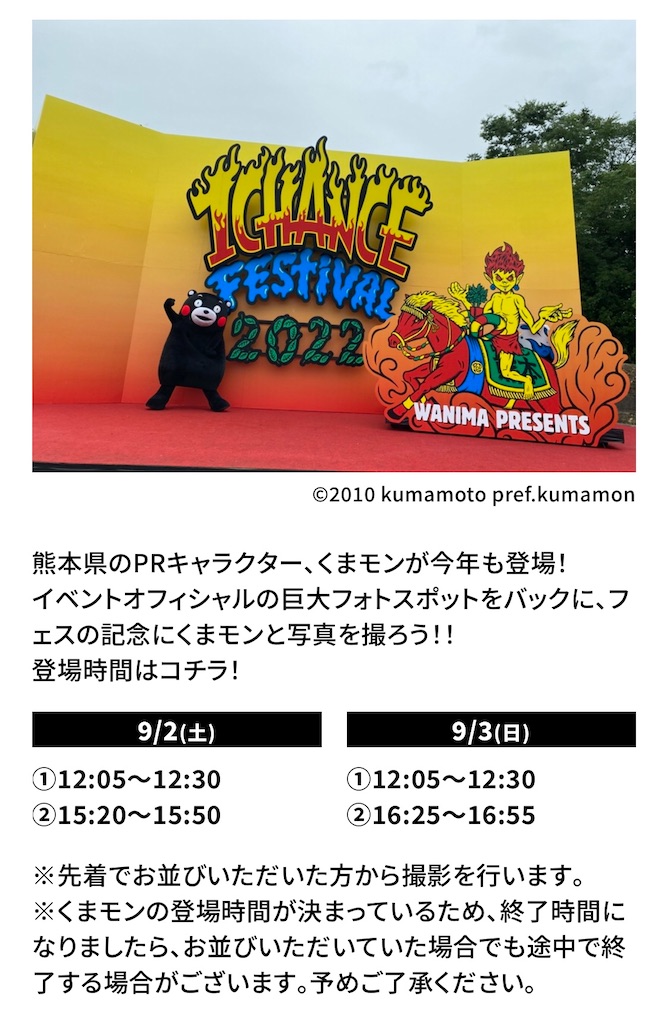 f:id:meeeko607:20230905113816j:image f:id:meeeko607:20230905113816j:image