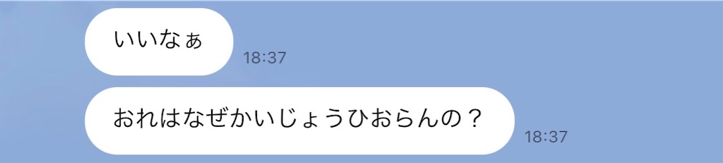 f:id:meeeko607:20230905212543j:image f:id:meeeko607:20230905212543j:image