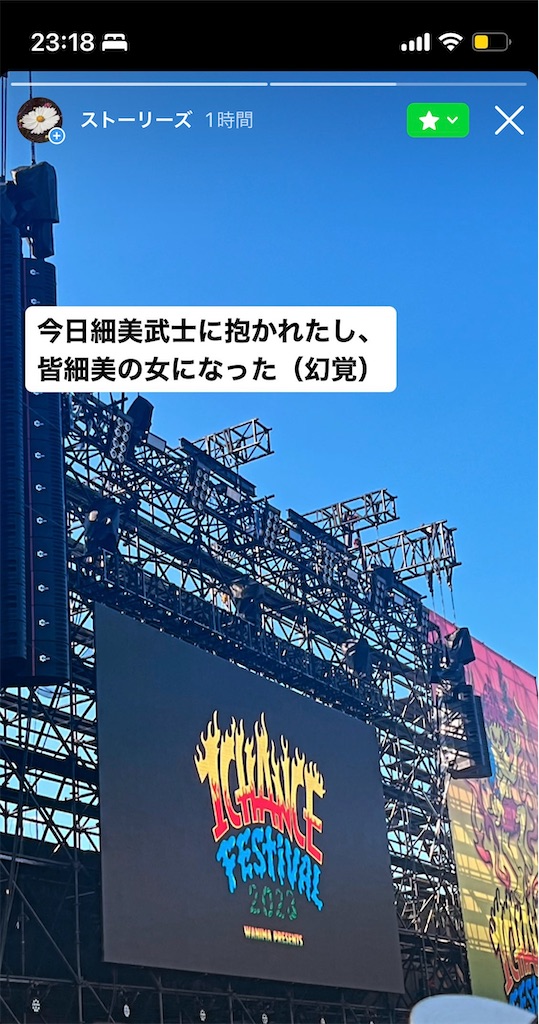 f:id:meeeko607:20230907133637j:image f:id:meeeko607:20230907133637j:image