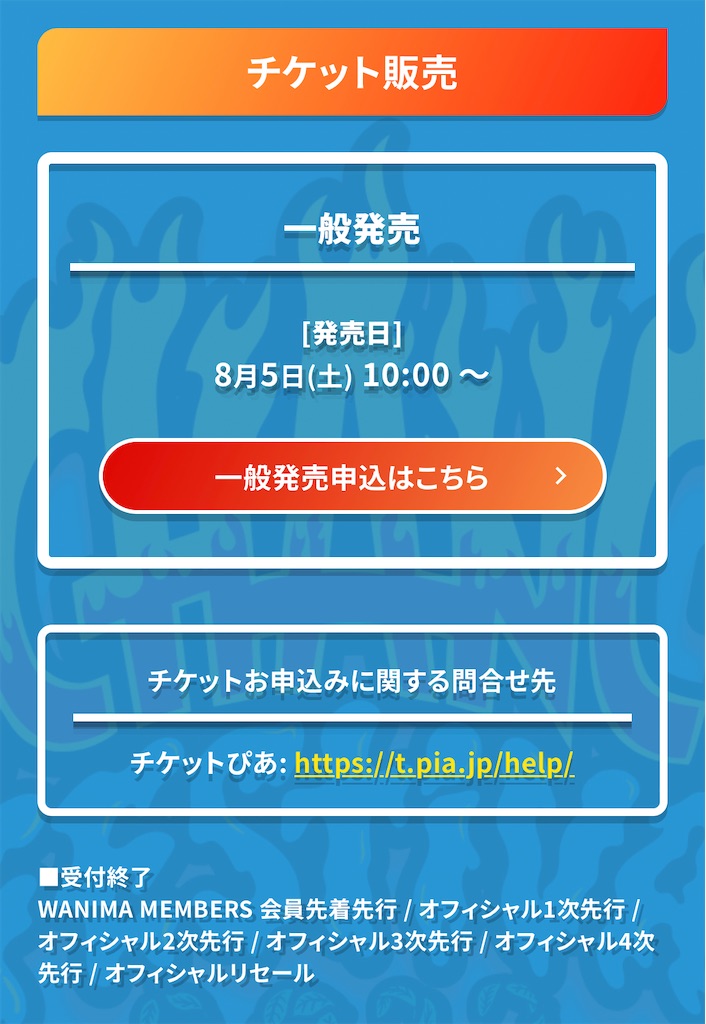 f:id:meeeko607:20230907223918j:image f:id:meeeko607:20230907223918j:image