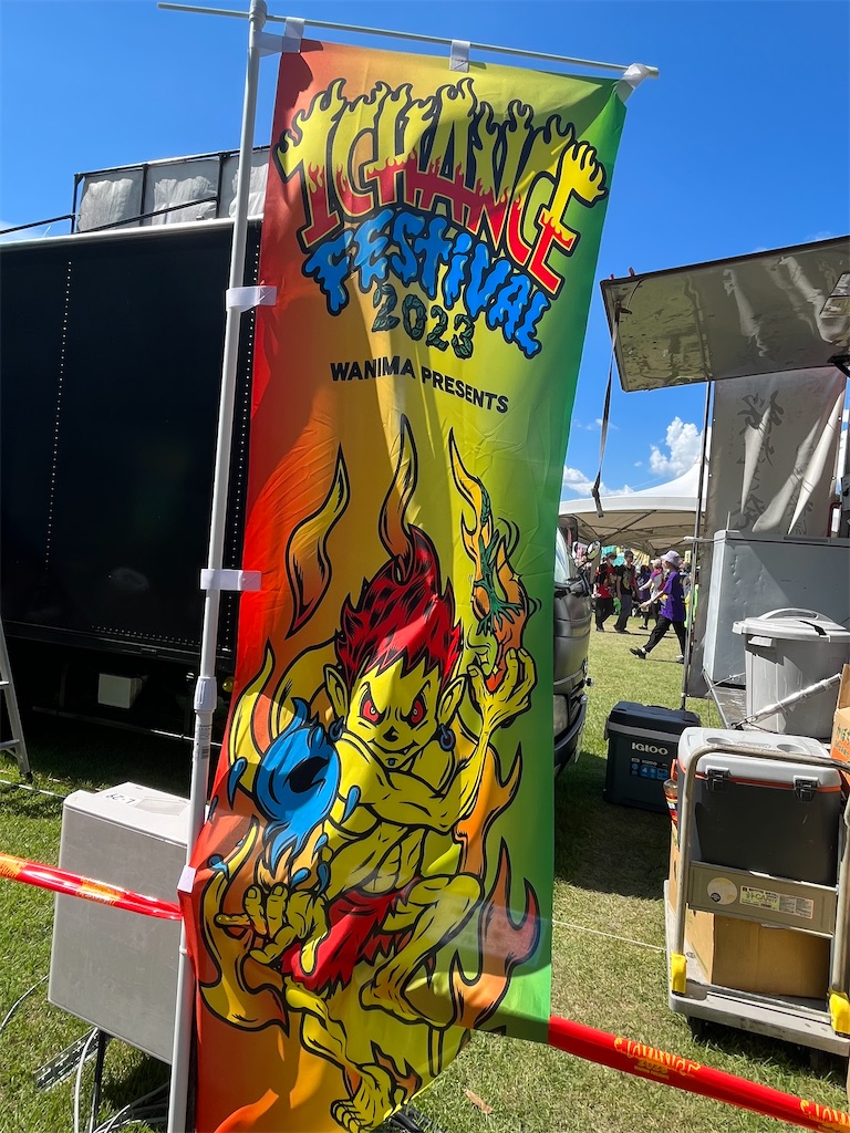 f:id:meeeko607:20230907225822j:image f:id:meeeko607:20230907225822j:image