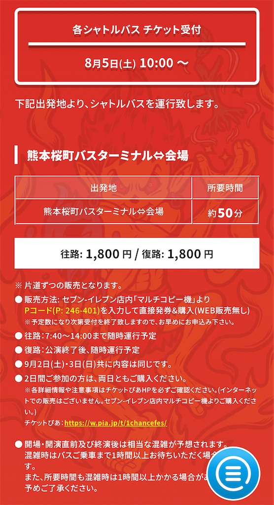 f:id:meeeko607:20230907230700j:image f:id:meeeko607:20230907230700j:image