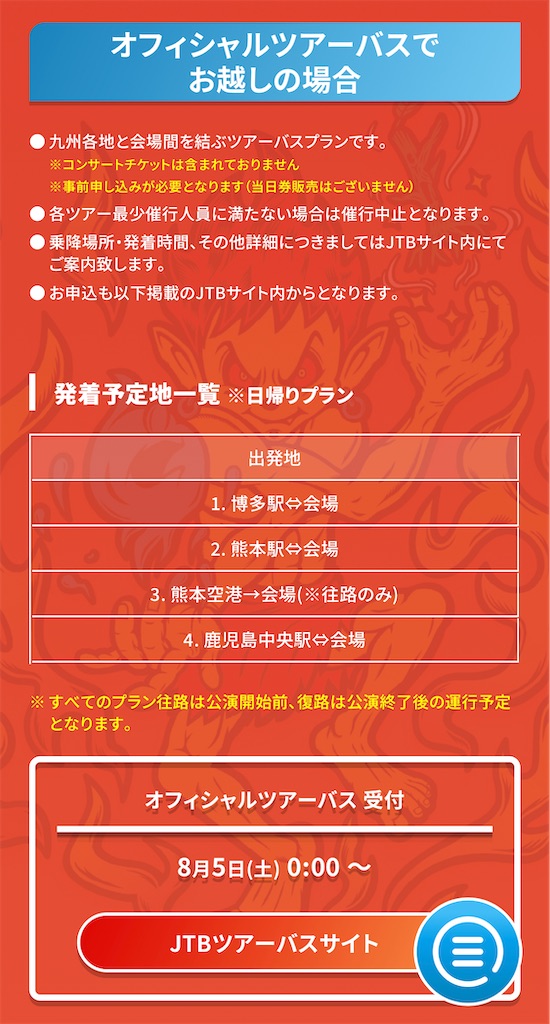 f:id:meeeko607:20230907230702j:image f:id:meeeko607:20230907230702j:image