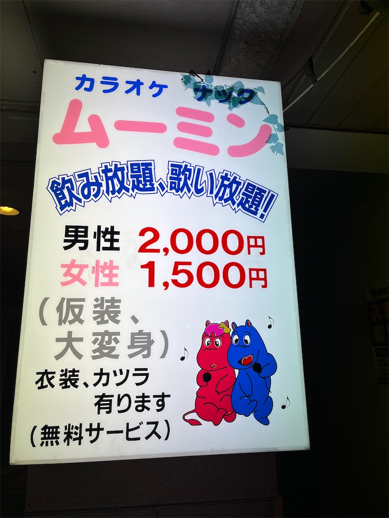 f:id:meeeko607:20231023173201j:image