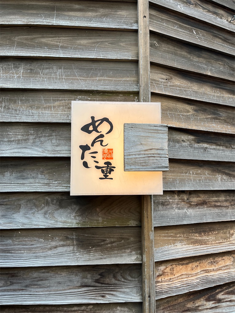 f:id:meeeko607:20231111094200j:image f:id:meeeko607:20231111094200j:image