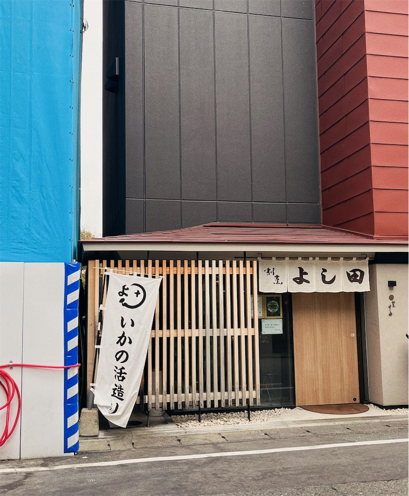 f:id:meeeko607:20231119212812j:image