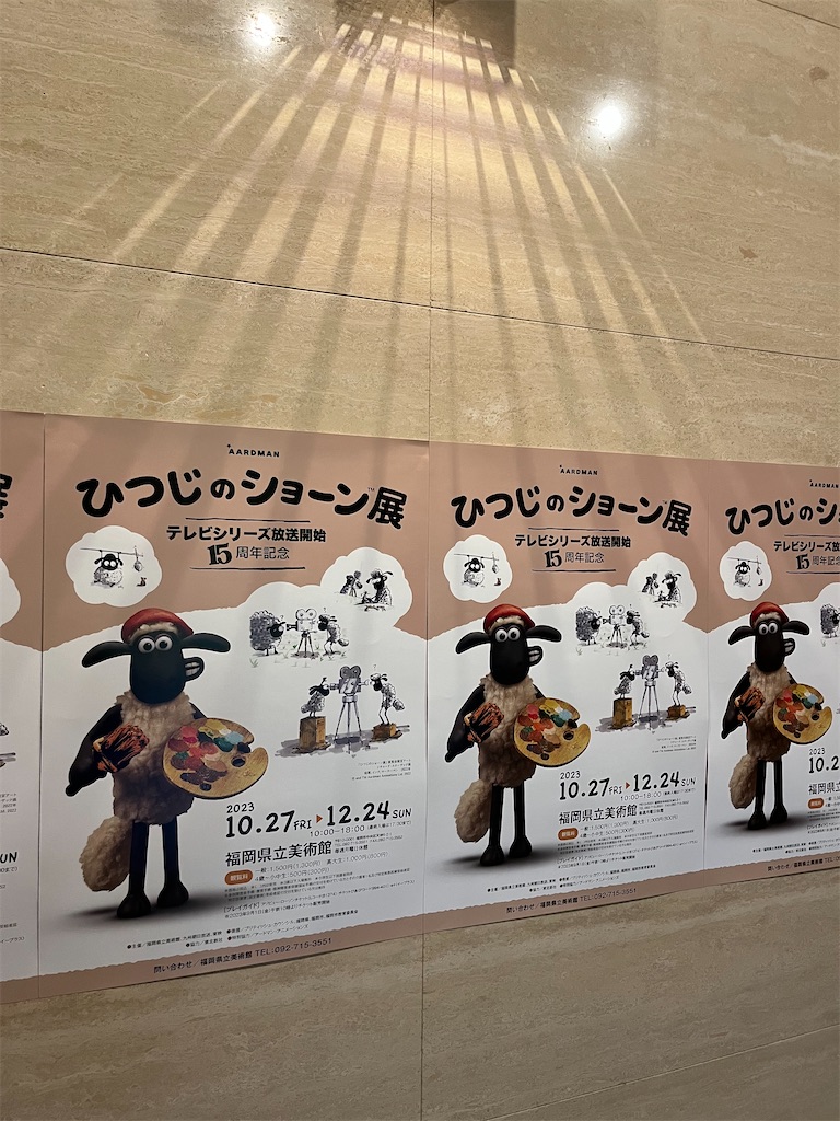 f:id:meeeko607:20231119212902j:image