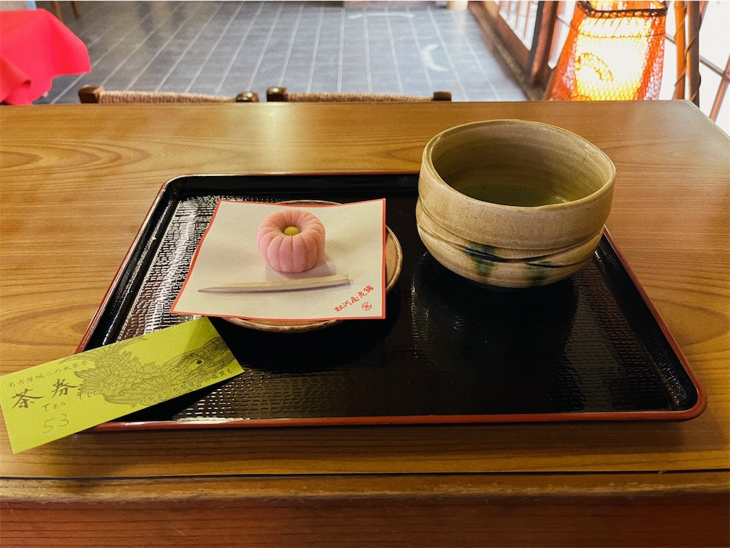f:id:meeeko607:20231203112832j:image