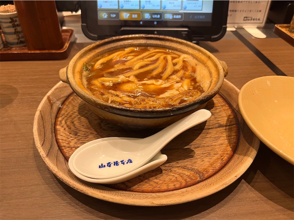 f:id:meeeko607:20231203114944j:image