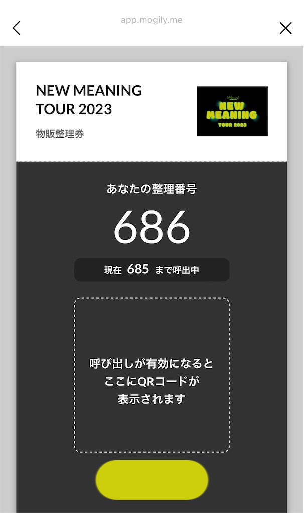 f:id:meeeko607:20231203120735p:image