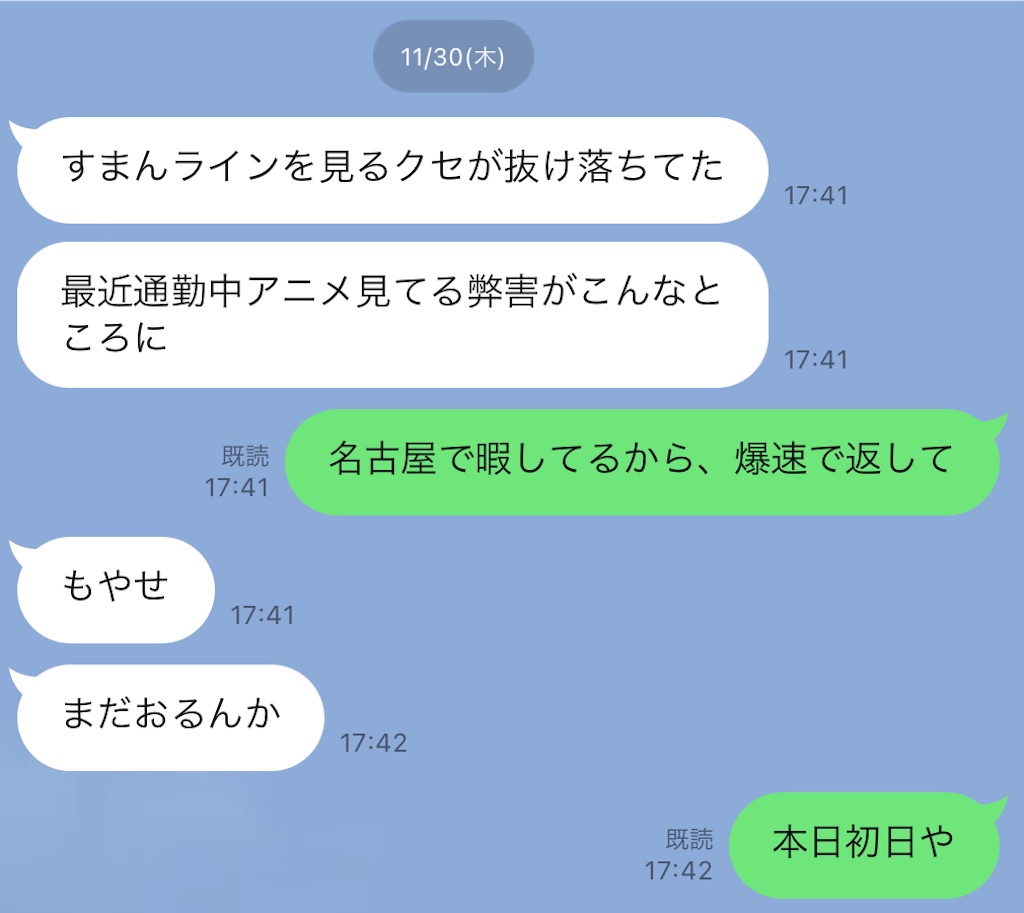 f:id:meeeko607:20231203142050j:image