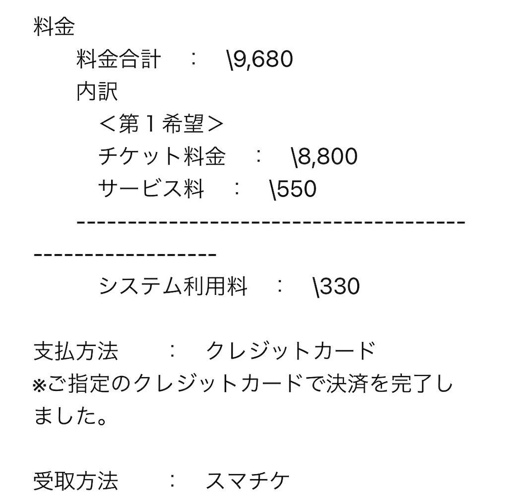f:id:meeeko607:20231203195951j:image
