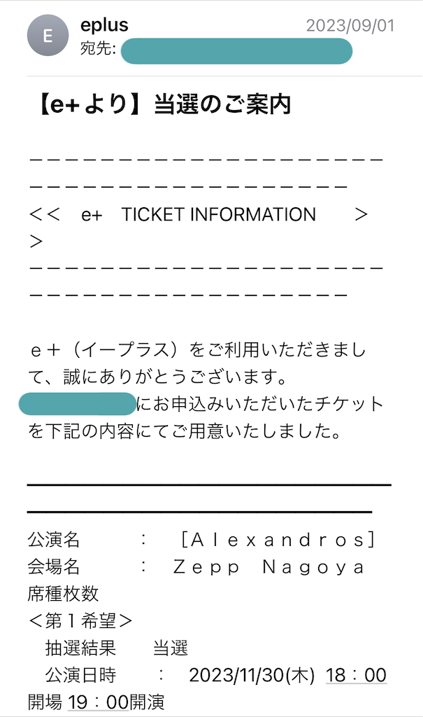 f:id:meeeko607:20231203223424p:image