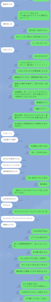 f:id:meeeko607:20231203225201p:image