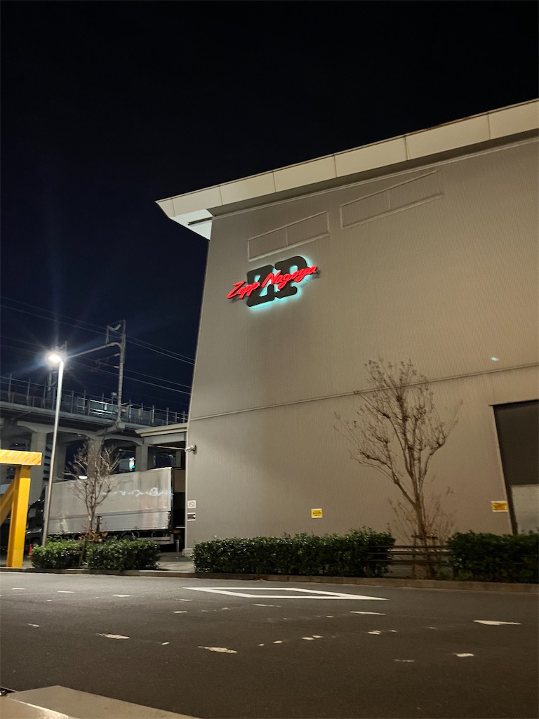 f:id:meeeko607:20231203230440j:image
