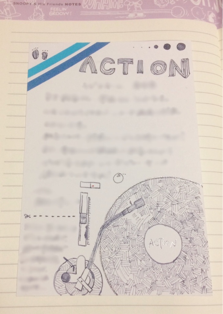 f:id:meeeko607:20240103212315j:image