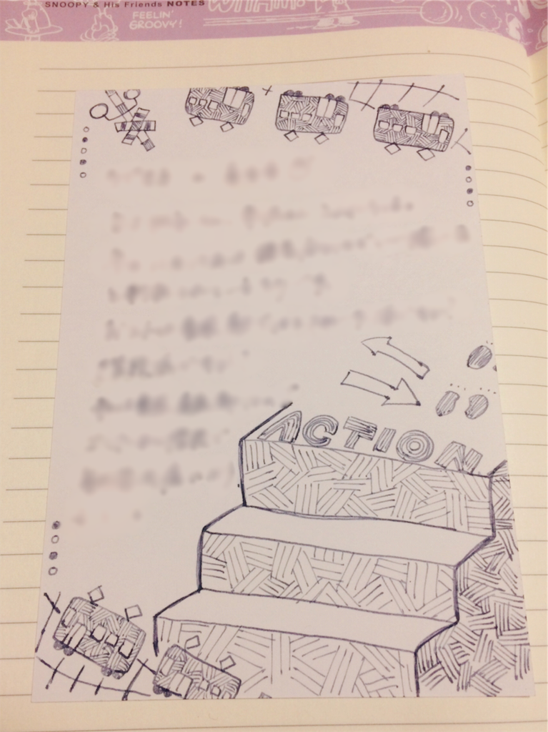 f:id:meeeko607:20240103220511p:image