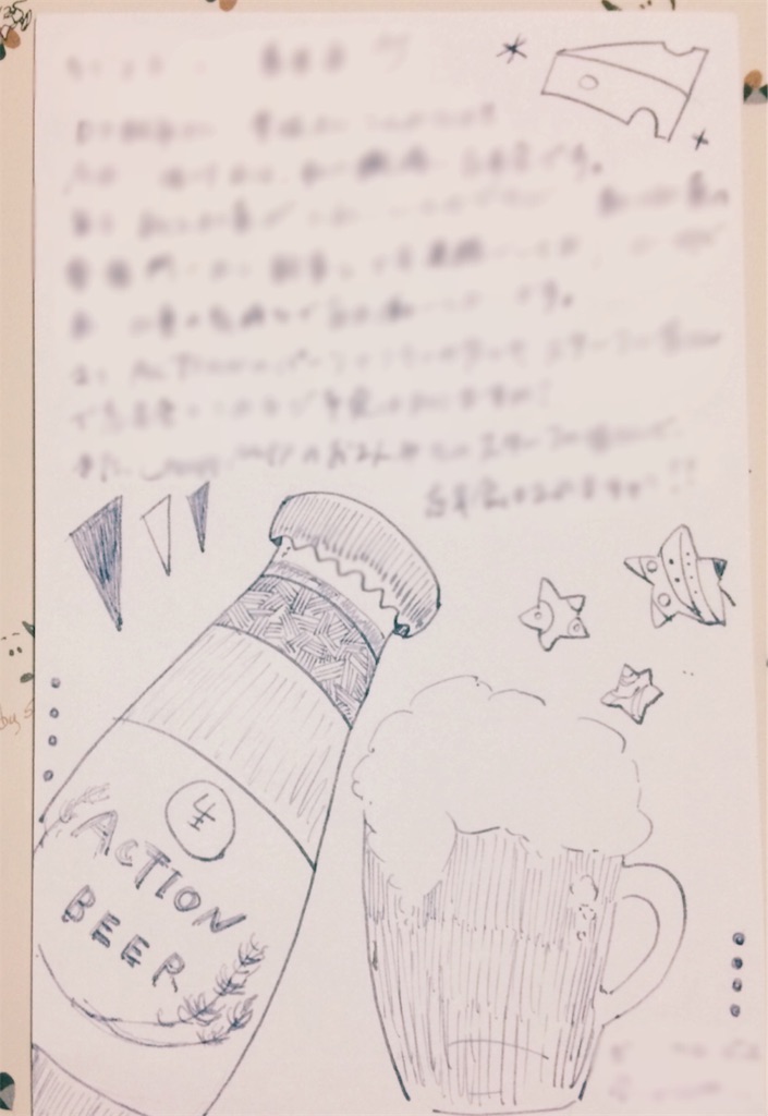 f:id:meeeko607:20240103225228j:image