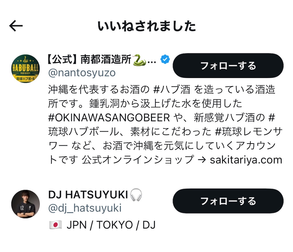 f:id:meeeko607:20240123133524j:image