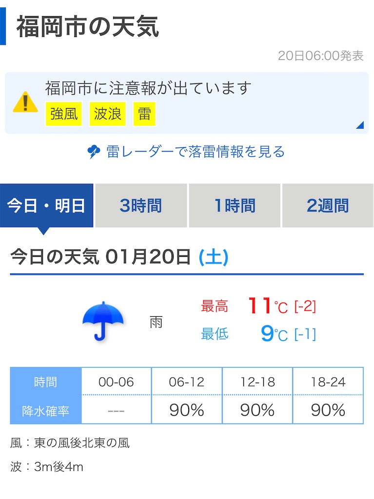f:id:meeeko607:20240125205245j:image f:id:meeeko607:20240125205245j:image