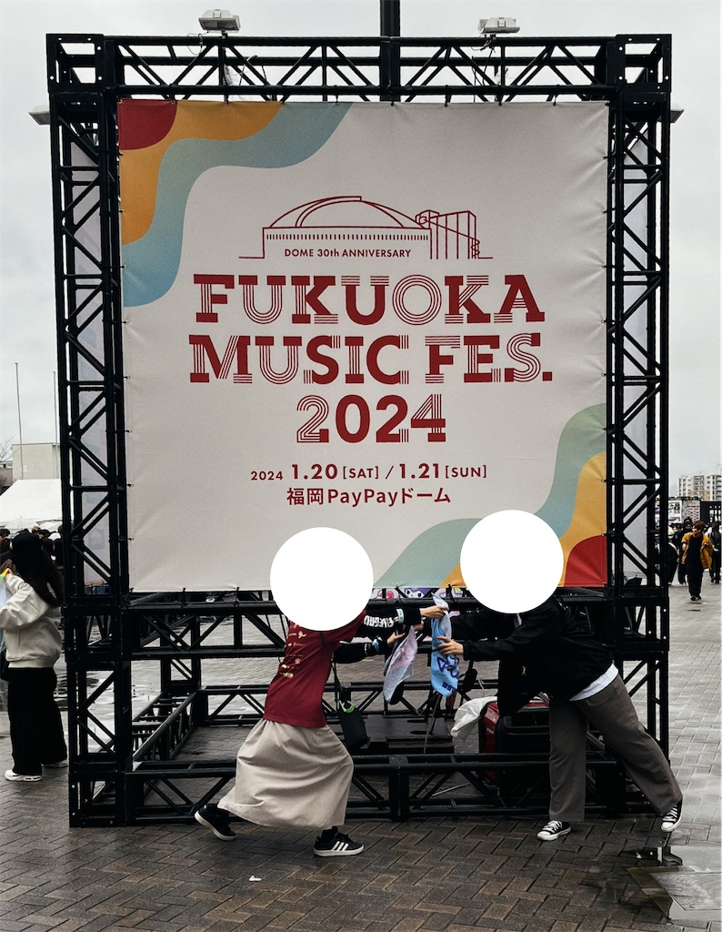 f:id:meeeko607:20240130113302j:image f:id:meeeko607:20240130113302j:image