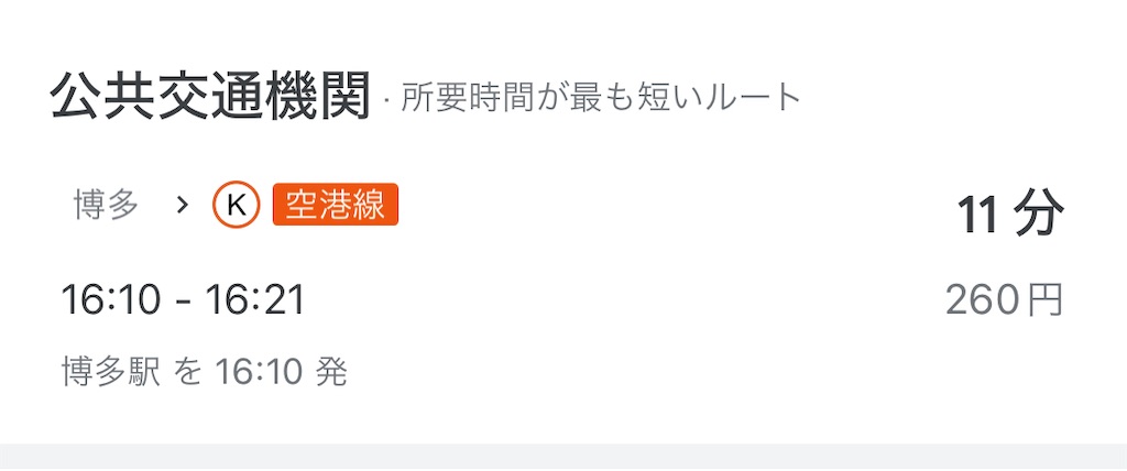f:id:meeeko607:20240203160445j:image f:id:meeeko607:20240203160445j:image