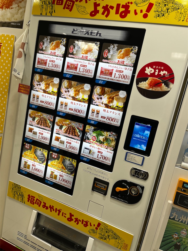 f:id:meeeko607:20240203160547j:image f:id:meeeko607:20240203160547j:image