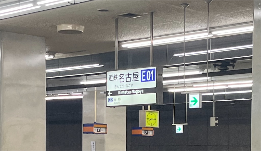 f:id:meeeko607:20240218163837j:image f:id:meeeko607:20240218163837j:image