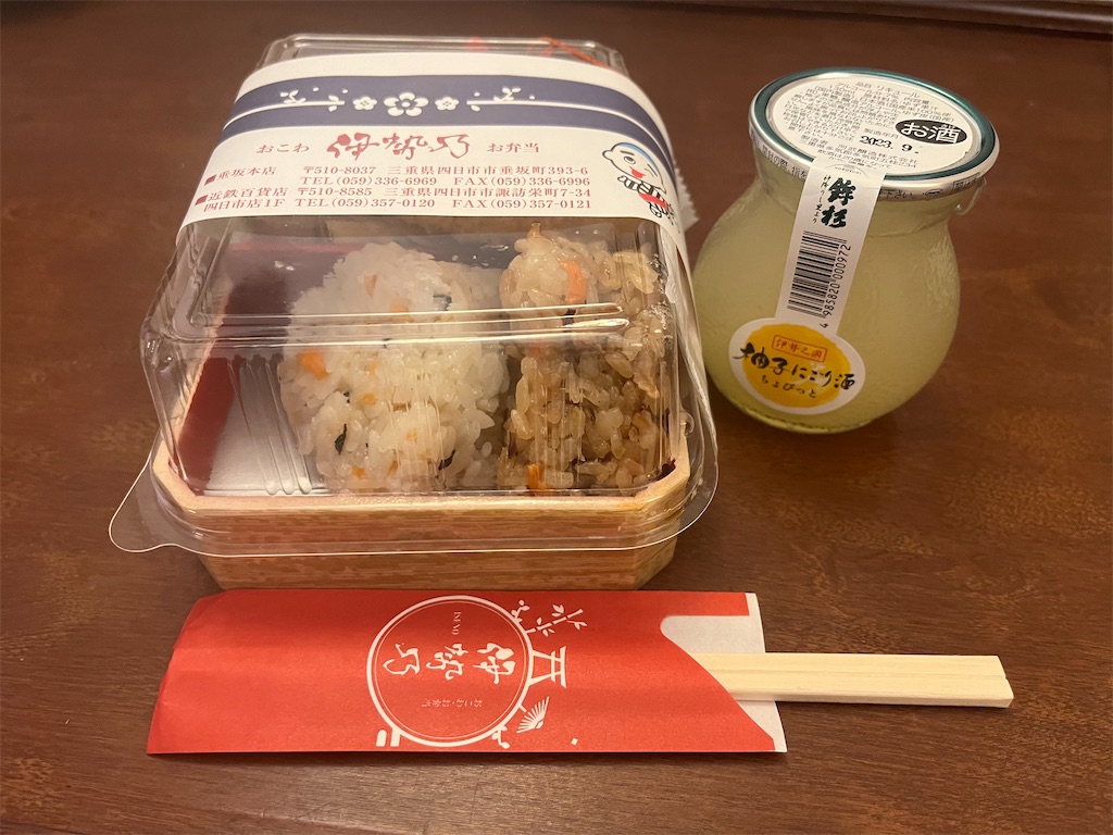 f:id:meeeko607:20240218171404j:image f:id:meeeko607:20240218171404j:image