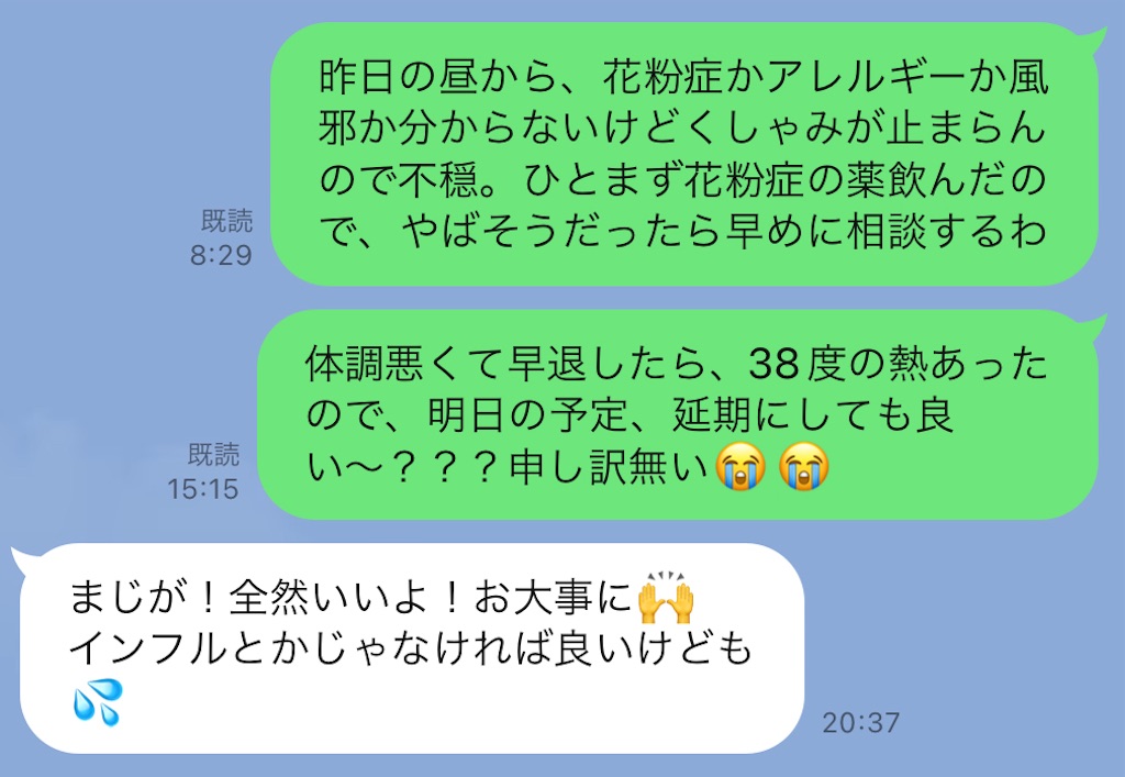 f:id:meeeko607:20240220220847j:image f:id:meeeko607:20240220220847j:image