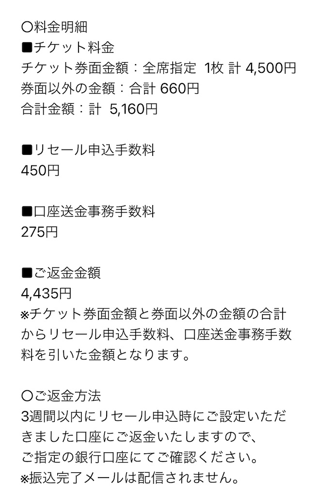 f:id:meeeko607:20240220220935j:image f:id:meeeko607:20240220220935j:image