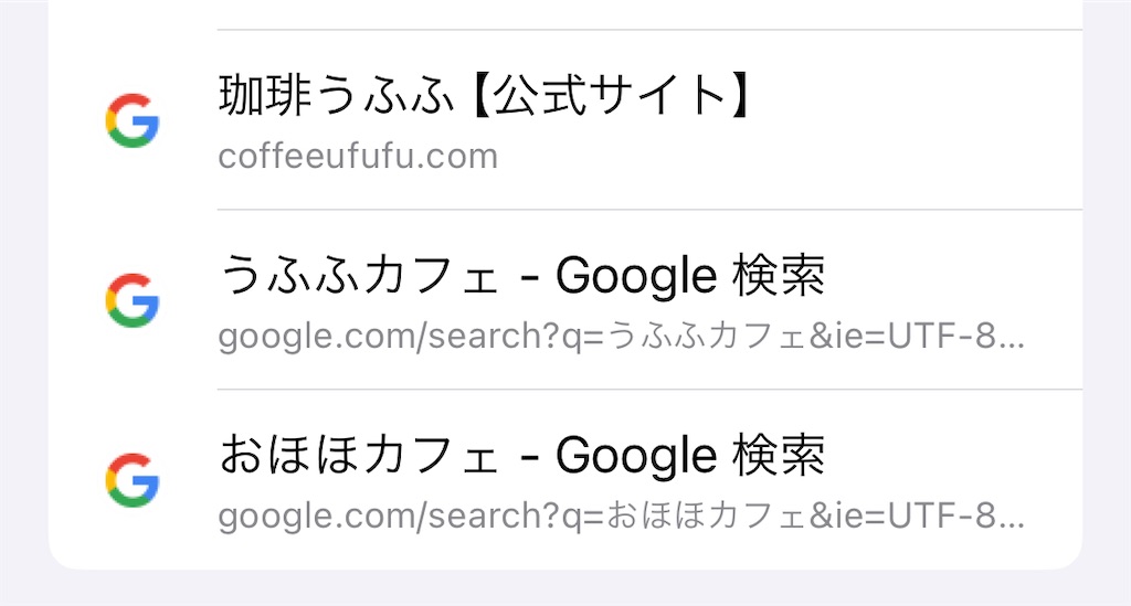 f:id:meeeko607:20240303224859j:image